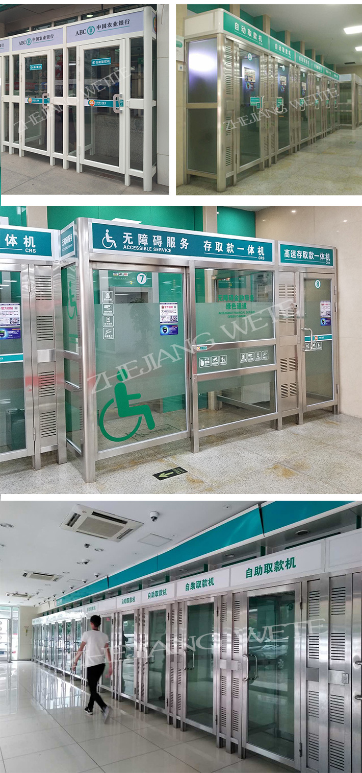 农行防护舱案例