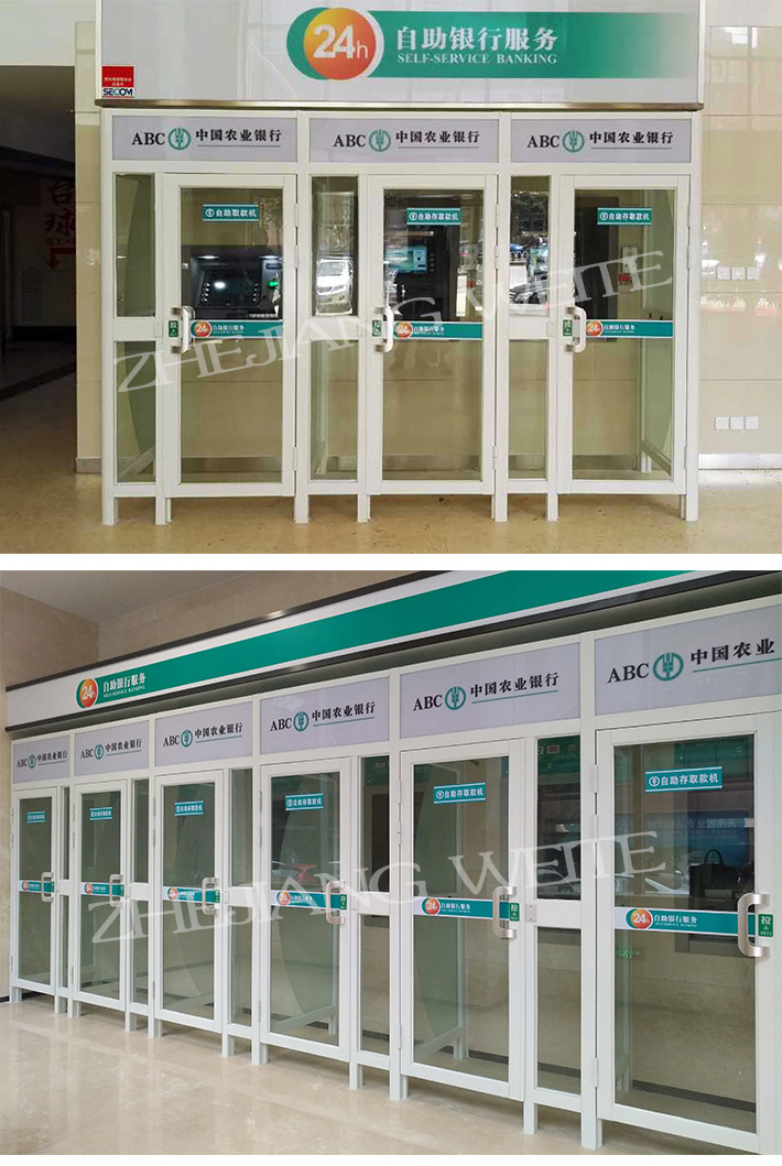 银行防护舱案例