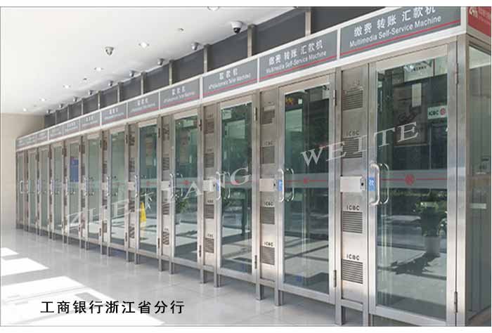 工商银行防护舱