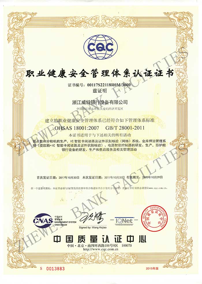 防护舱设备生产厂家