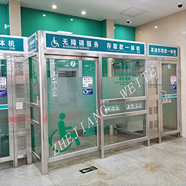 “浙威”残疾人防护舱（全程自动化管理）